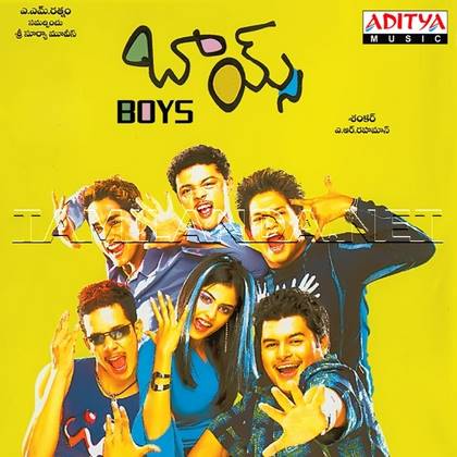Boys (2003)